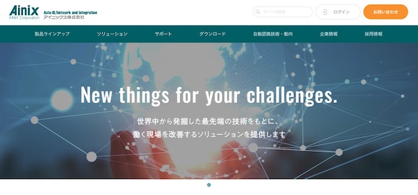 HPキャプチャ画像