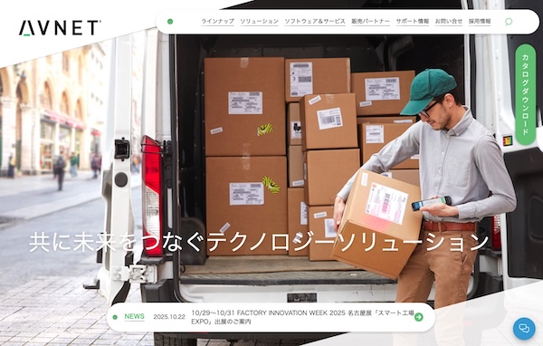 HPキャプチャ画像