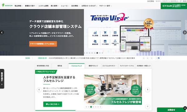 HPキャプチャ画像