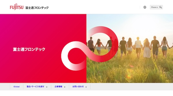 HPキャプチャ画像