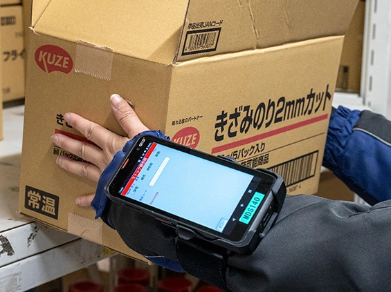 久世のハンディターミナル使用画像