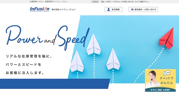 HPキャプチャ画像