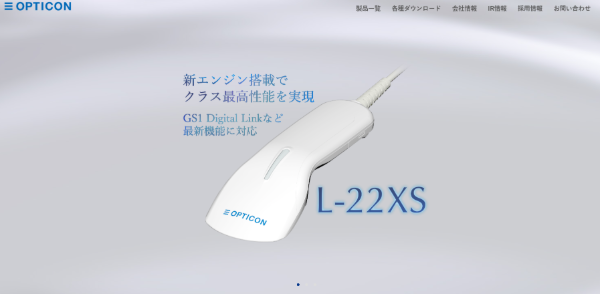 オプトエレクトロニクスの公式HPキャプチャ画像