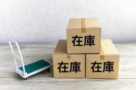 在庫管理のイメージ写真